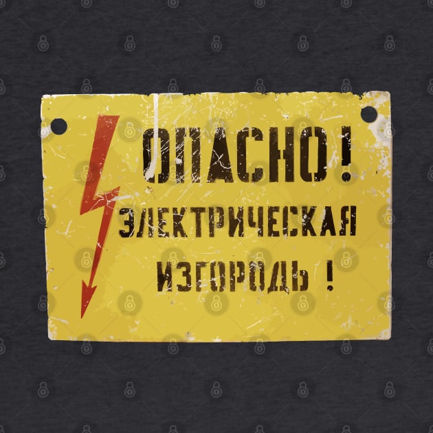 Danger Warning Yellow Grunge Sign by katmargoli